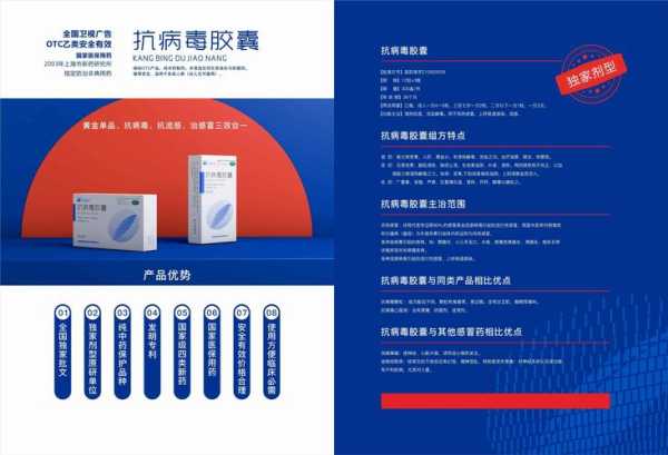五种抗新冠病毒的药物，抗新冠病毒药一览表