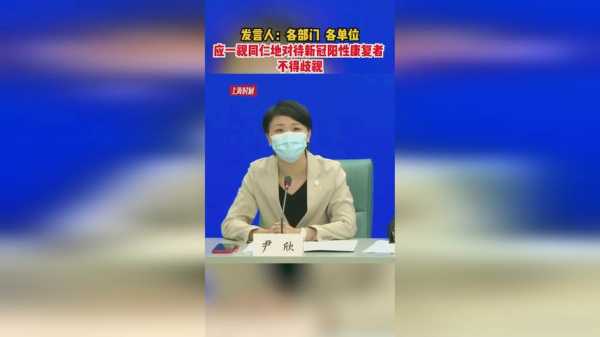 疫情发布会发言人是谁，新闻发布会发言人注意事项