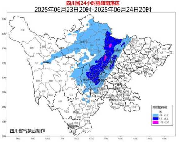 四川最新情况最新消息今天，四川发布最新消息
