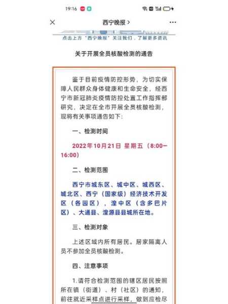 疫情要什么时候才能结束，疫情什么时候开始什么时候结束的
