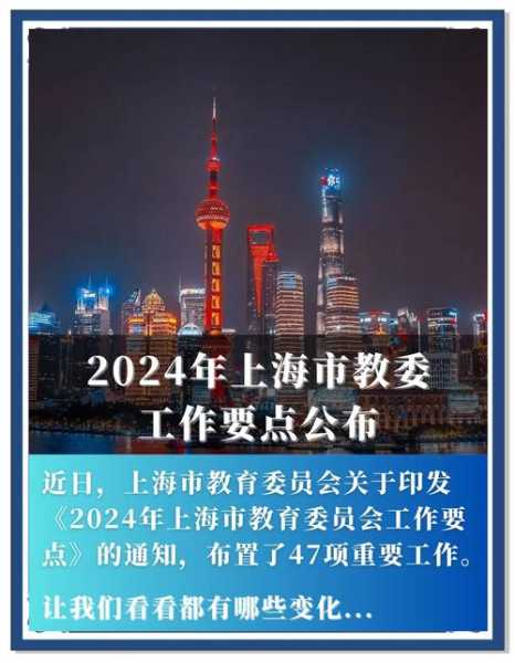 上海2024年10月新冠，2024最新一轮新冠