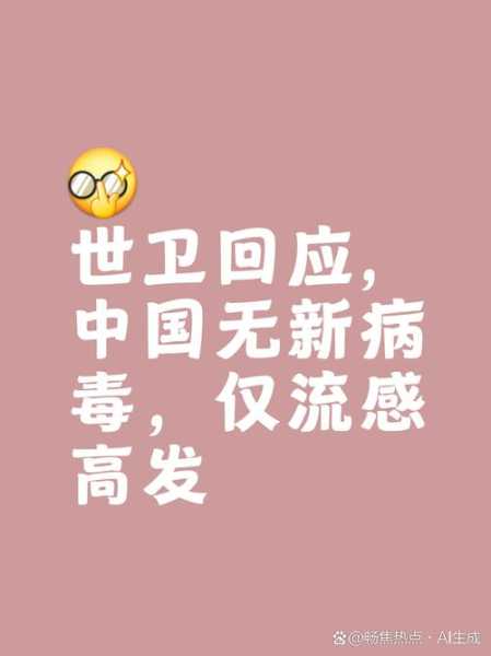 全国疫情突然又严重了，疫情最近是不是又严重了