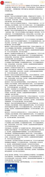 北京新增14例确诊病例，北京新增确诊病例详情公布