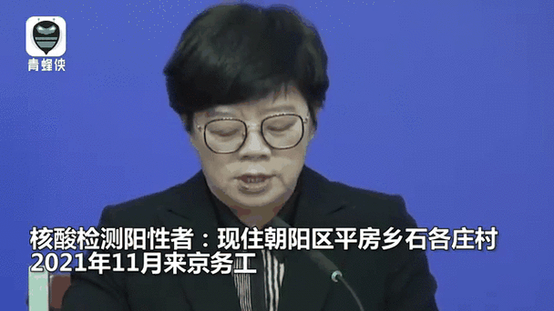 朝阳区疫情为啥这么严重，现在北京朝阳区疫情严重吗