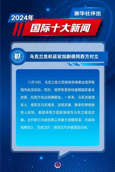 国内新闻最新头条10条，新闻头条最新消息十条