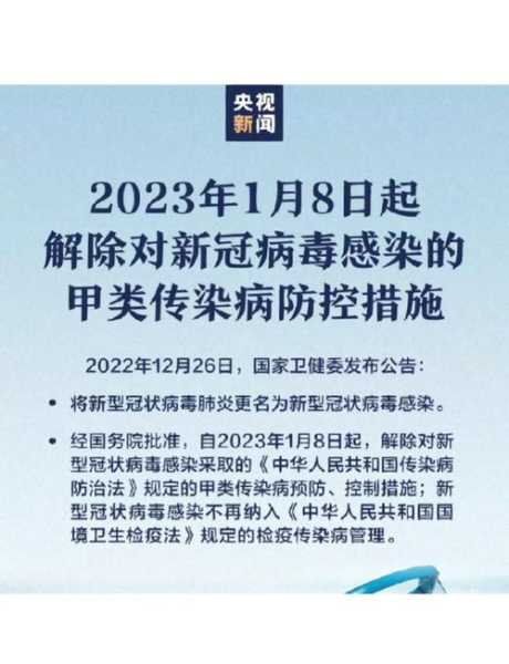 公园里会有新冠病毒吗，现在有新冠病毒吗最新消息新闻