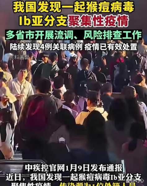 聚集性疫情指什么意思，聚集性疫情定义是什么