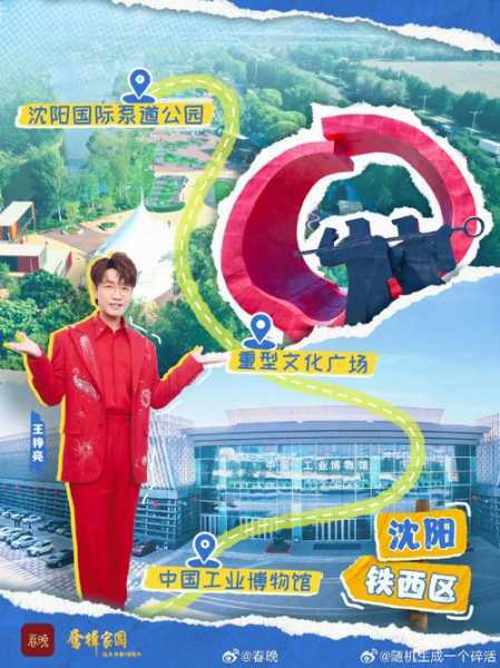 端午晚会节目单2021，2021年央视端午晚会节目单