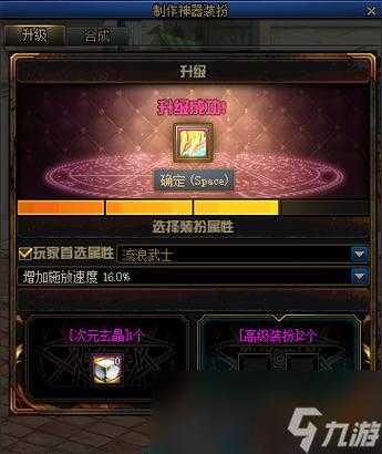 稀有装扮兑换券怎么得,dnf稀有装扮兑换券怎么获得
