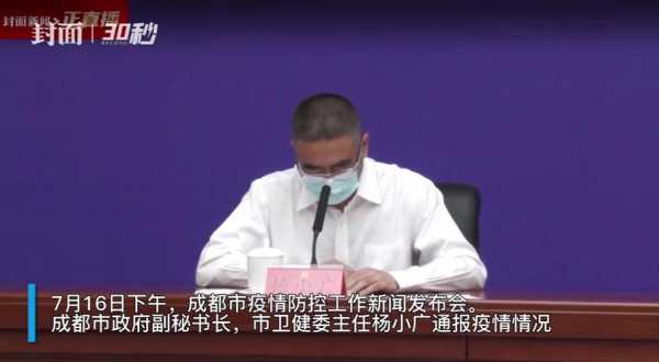 成都48小时内核酸混检免费，成都哪里能24小时做核酸检测