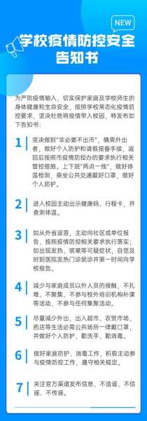晋城疫情防控最新消息,晋城市疫情防控中心电话