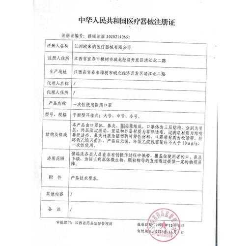 医用隔离面罩药店有吗，仁和医用隔离面罩