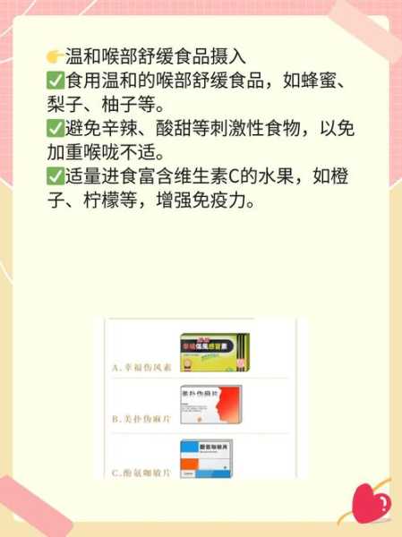 嗓子疼是不是新型冠状病毒，嗓子疼是新冠的前兆吗
