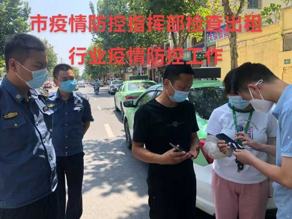 曹县疫情防控最新消息,曹县疫情防控指挥部电话