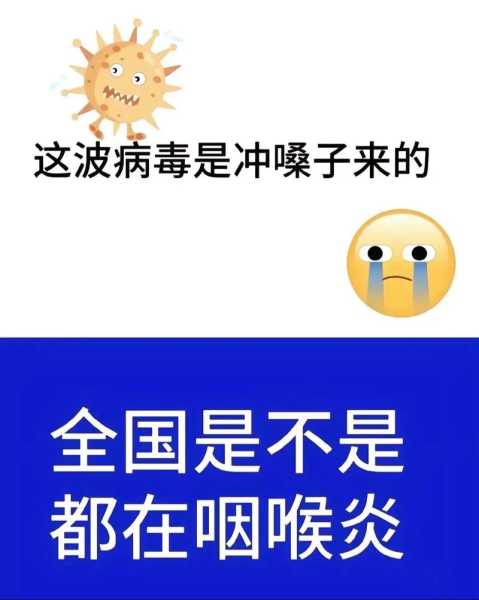 2024x病毒要来了,最新病毒2024