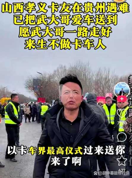 孝义疫情最新消息今天,孝义新闻最新消息今天