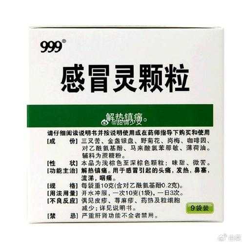 这波感冒吃什么药有效,6月份感冒吃什么药