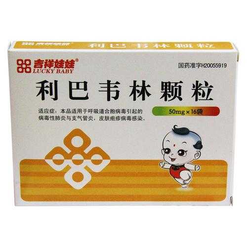 呼吸道合胞病毒是什么,小儿呼吸道合胞病毒吃什么药