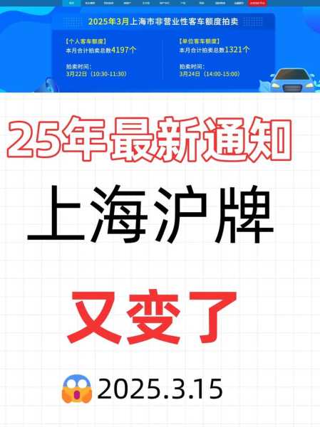 2025年3月新冠疫情,上海突然大爆发2025年新冠