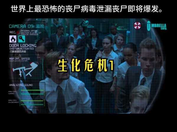 什么时候会爆发丧尸病毒,丧尸病毒是由什么引起的