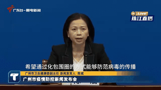 广州白云疫情防控区域，最近广州白云区有疫情吗