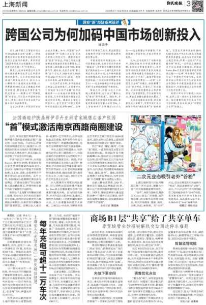 2023年8月上海疫情,中国疫情最新消息2023