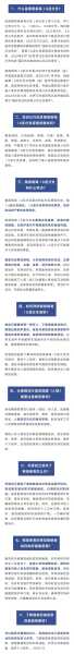 又一地爆发聚集性疫情，国内又一地区爆发疫情