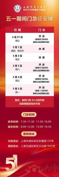 2023五一疫情高峰期,2023年春节有疫情吗