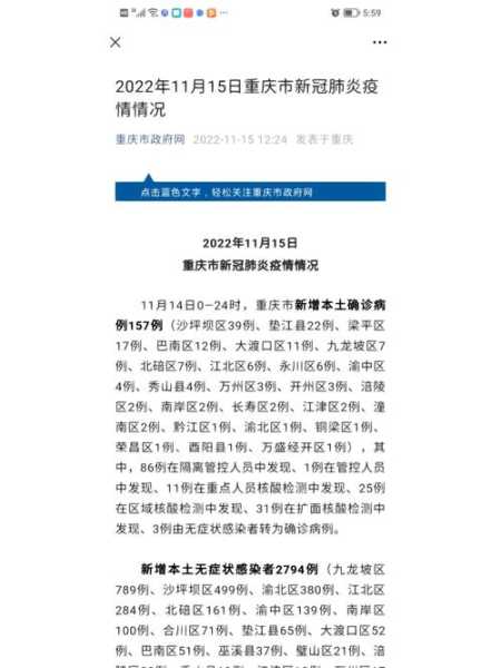 好消息新冠疫情再见了，新冠疫情最新消息今天