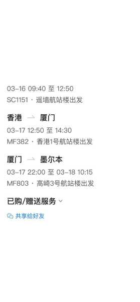 香港隔离政策最新2022，香港回来的隔离政策新规定
