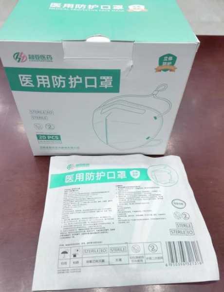 民用的n95口罩有用吗，n95口罩好还是医用口罩好