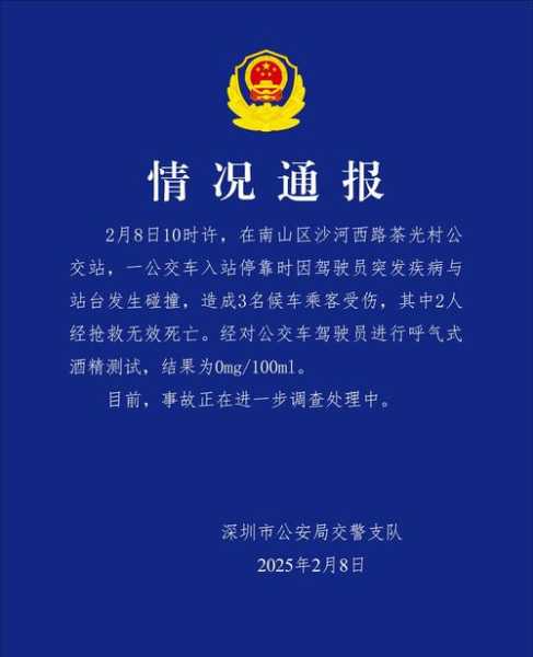 深圳新增4例无症状感染者,深圳新发现2名无症状感染者 新闻