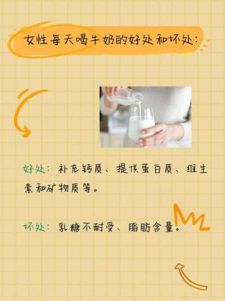 牛奶为什么补钙效果好,喝牛奶补钙效果好吗