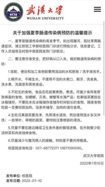 中国最严重的一次霍乱,中国最近霍乱是哪一年