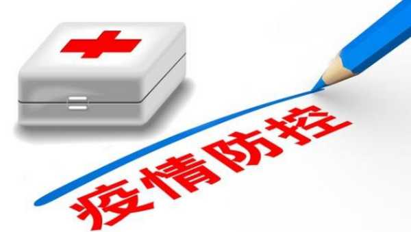 疫情浙江最新消息疫情,疫情新消息最新
