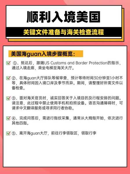 美国入境中国疫情政策，疫情期间外国人入境中国的最新规定
