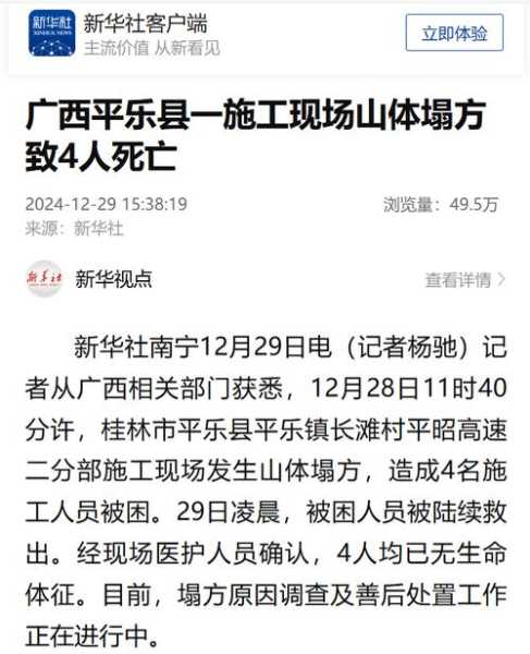 福建疫情一家4口死亡,福建疫情死亡30人