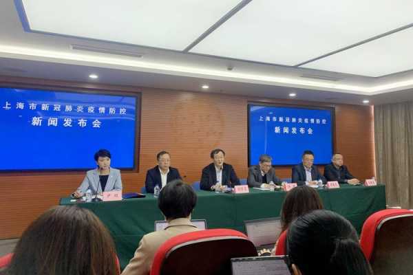 上海3月13日疫情发布会,上海市新冠肺炎疫情防控新闻发布会