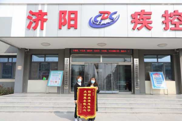 金东区疫情防控中心电话，金东区疾病预防控制中心