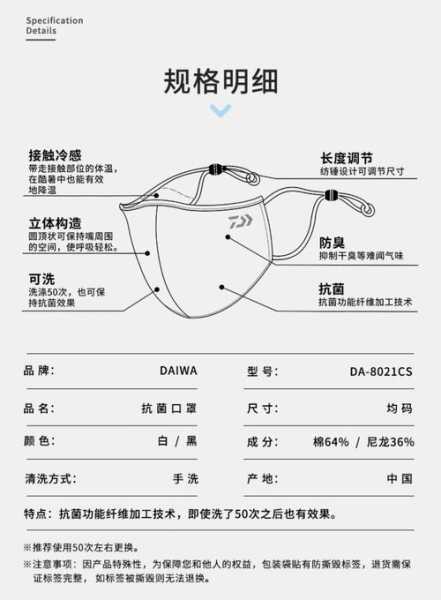 口罩的标准型号和规格，口罩的规格型号是什么