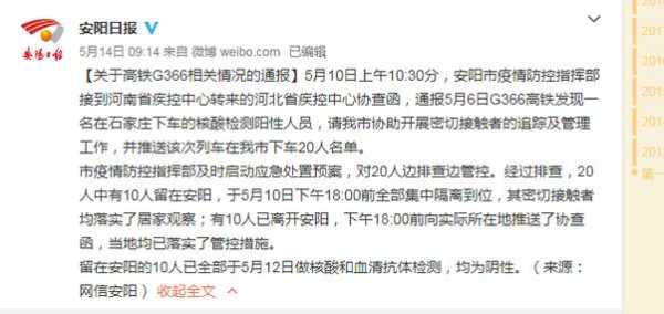 没做核酸检测能上火车吗,艾滋核酸检测哪里能做