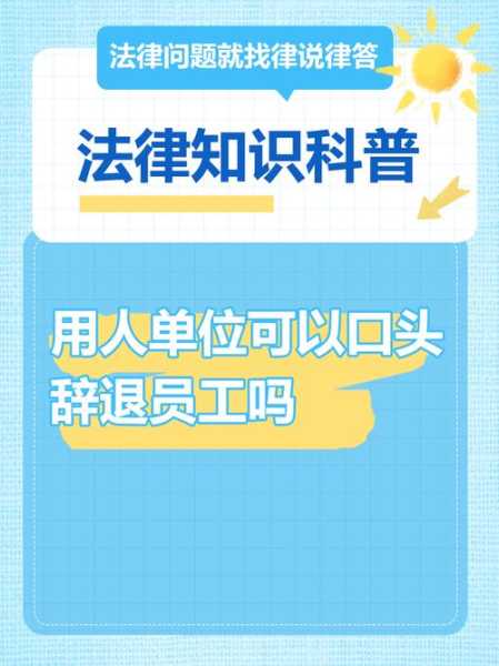 在莆人员原则上非必要不离开本市(人员离开但个人资质还在原单位)