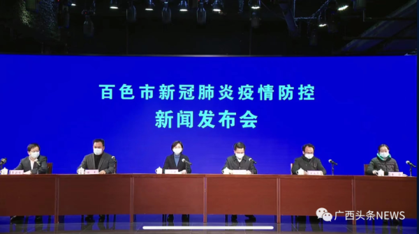 广西疫情最新消息今天,广西新冠疫情最新消息