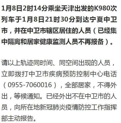 长春最新一轮疫情源头,长春疫情最新情况