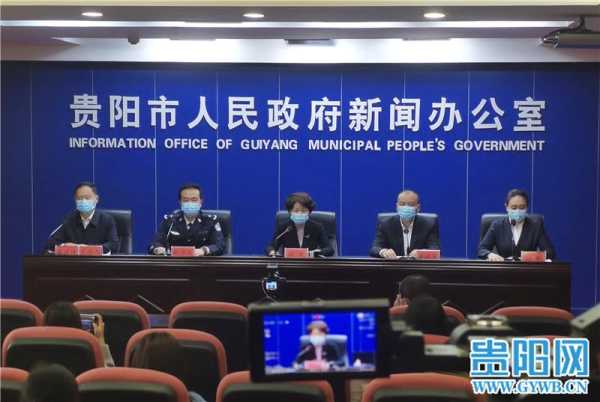 贵阳全员核酸结果不乐观，贵阳核酸检测多久出结果