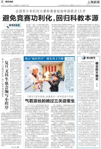 2023年8月新冠疫情上海,中国疫情最新消息2023