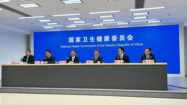 国家卫健委新闻发布会,国卫健委15点新闻发布会