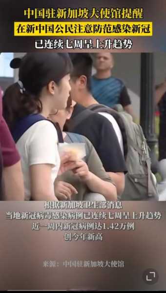 新型冠状病毒治愈概率,新型冠状病毒传染源