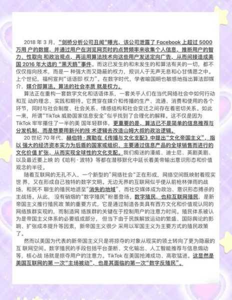 2023年大事件及大新闻，2023年国际十大新闻