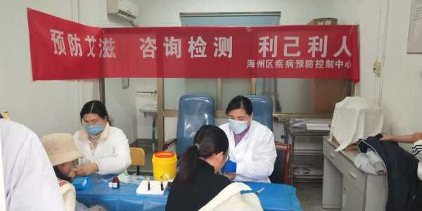 唐山市疾控中心在线咨询,艾滋疾控中心在线咨询